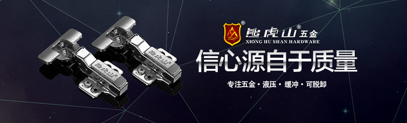 不能離開鉸鏈帶來的便捷