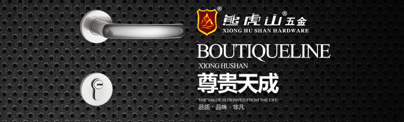 門鎖未來發展趨勢